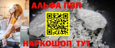 мдпв Волжск