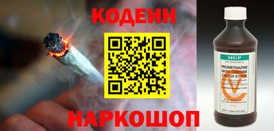 тгк Волгодонск