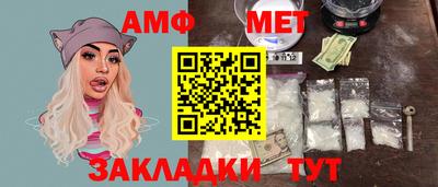 тгк Волгодонск
