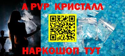 первитин Гай