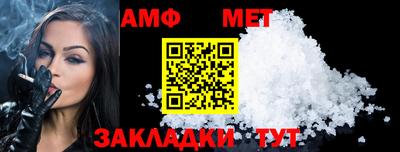 тгк Волгодонск