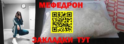 тгк Волгодонск