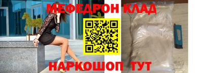 мдпв Волжск