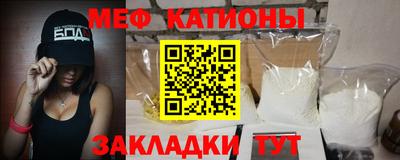 тгк Волгодонск