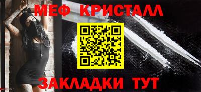 мдпв Волжск