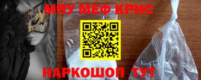 MDMA Волжский