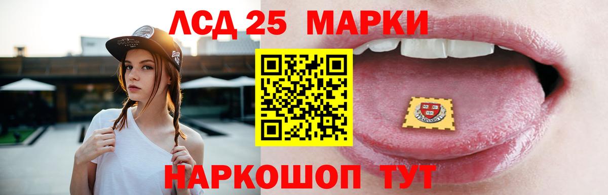 Лсд 25 экстази  Вход с VPN  Красный Сулин  ЛСД экстази ecstasy  ЛСД экстази кислота 