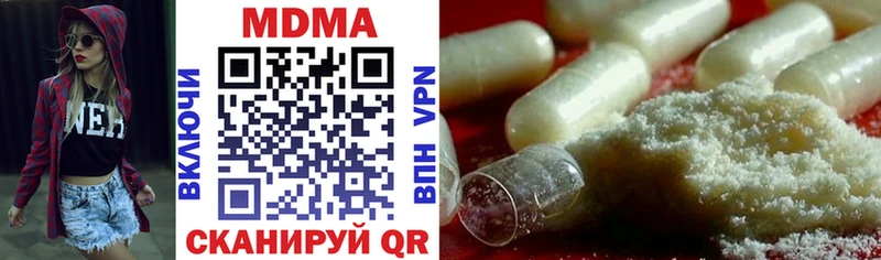 MDMA Molly  kraken как войти  Красный Сулин  наркотики 