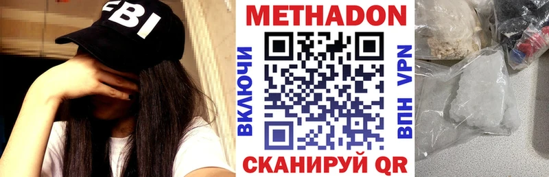 купить закладку  Красный Сулин  МЕТАДОН кристалл 