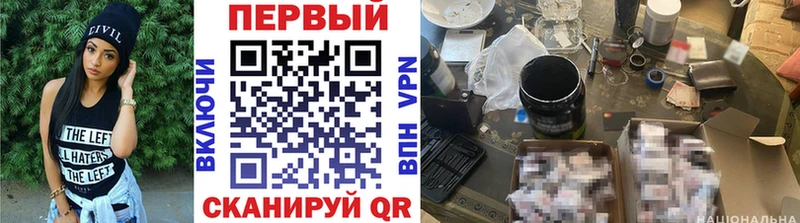 Первитин кристалл  купить наркотик  Красный Сулин 
