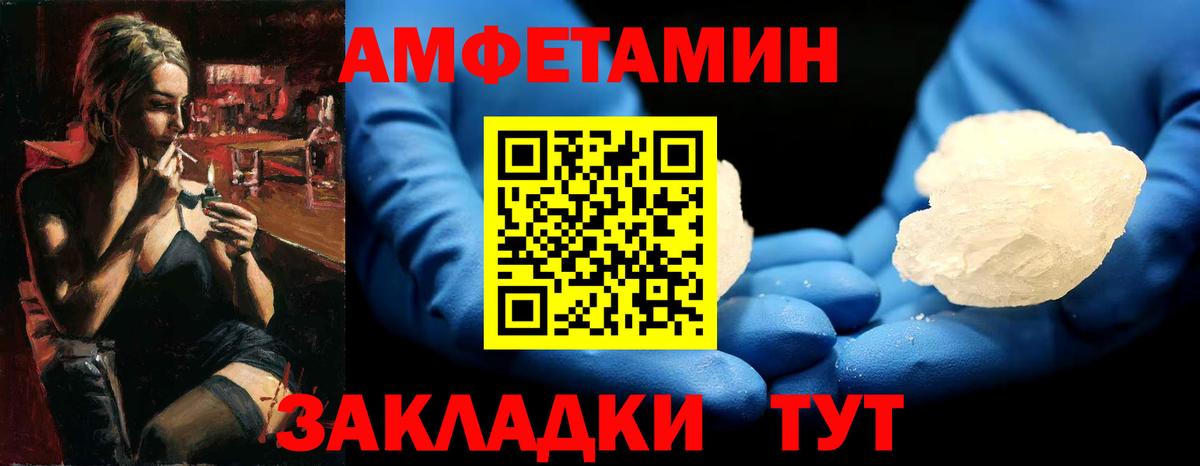 Красный Сулин  Первитин Methamphetamine  МЕТАМФЕТАМИН  Вход с VPN 