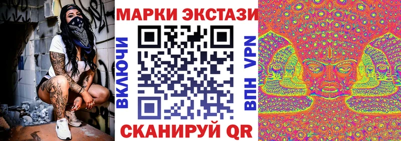 omg ТОР  Красный Сулин  Наркотические марки 1500мкг  купить закладку 