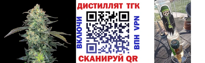 Дистиллят ТГК гашишное масло Красный Сулин