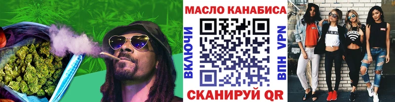 ТГК вейп с тгк  Красный Сулин 