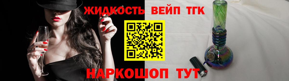 наркотики  ТГК концентрат  Красный Сулин  Вход с VPN  ТГК Wax 