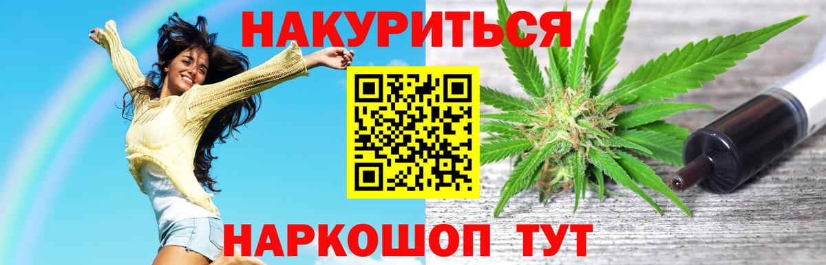 Красный Сулин  Каннабис гибрид  Вход с VPN  Конопля SATIVA & INDICA 